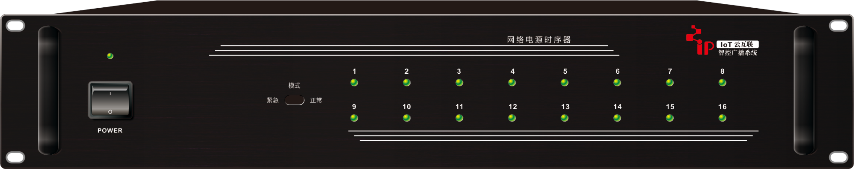  IoT云互联智控网络电源时序器    GC-5830