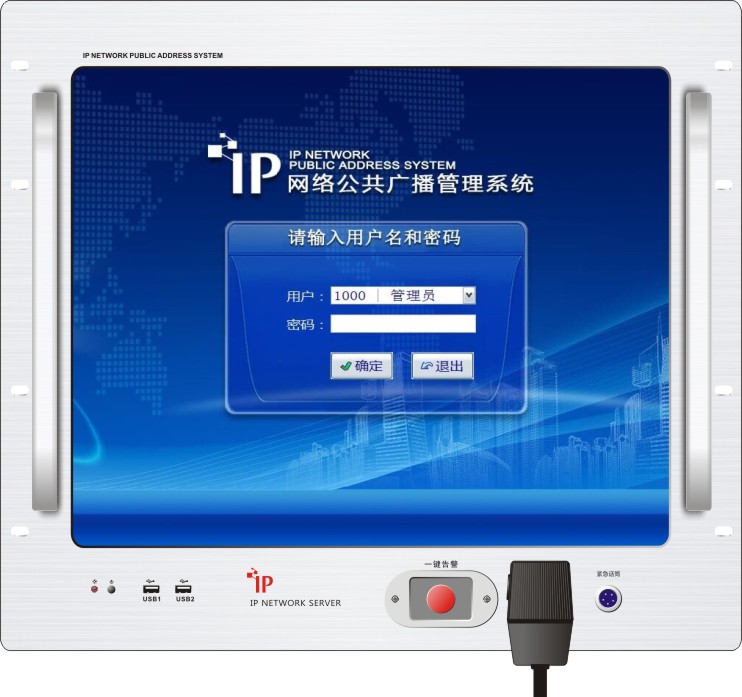 IP网络触摸屏服务器19寸  SK1609